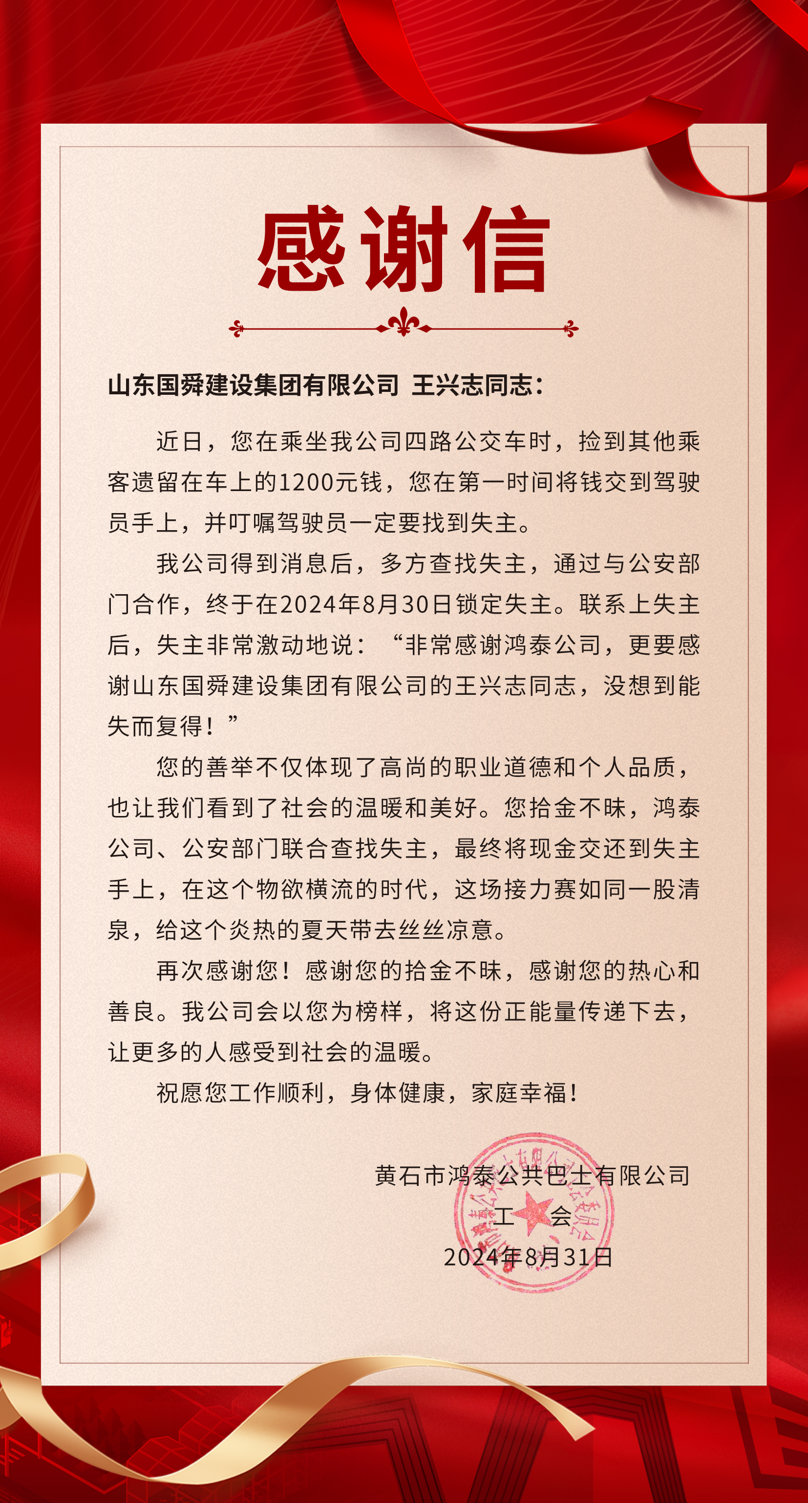 微信图片_20240905090020.jpg